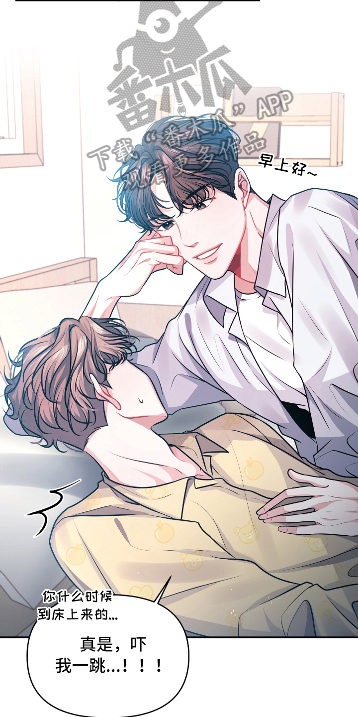 天晴简笔画漫画,第8章：没效果1图