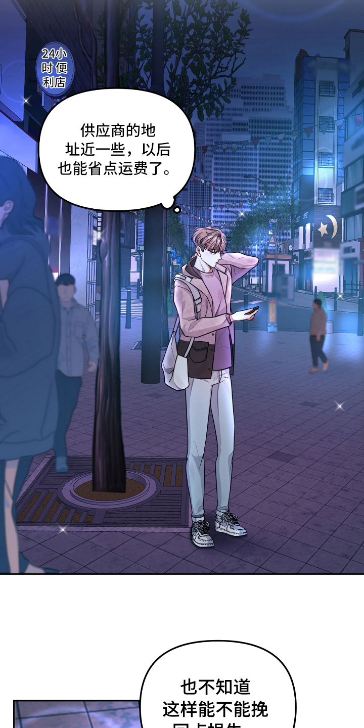 天晴简笔画漫画,第2章：失恋2图