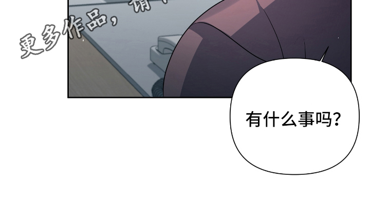 天晴简笔画漫画,第19章：急事2图