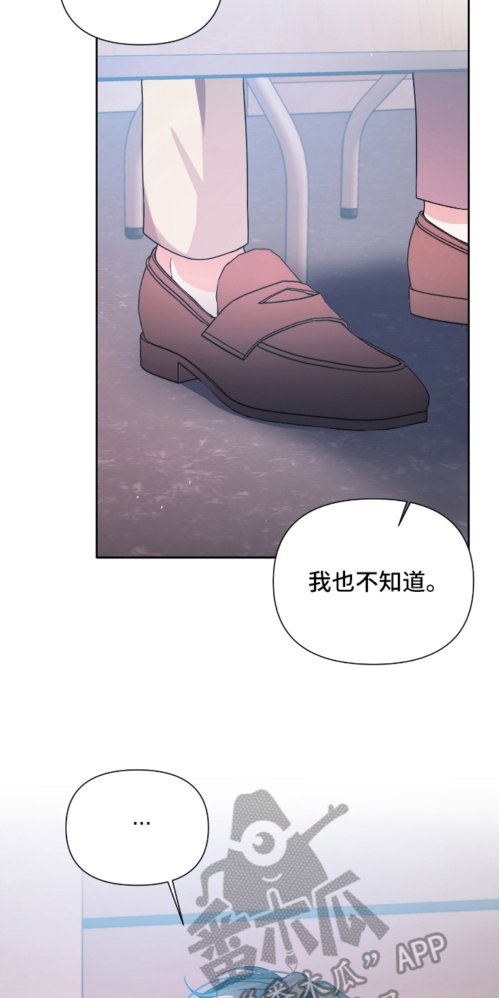 天晴的图片漫画,第15章：体谅2图