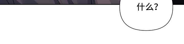 天晴简笔画漫画,第20章：表白1图