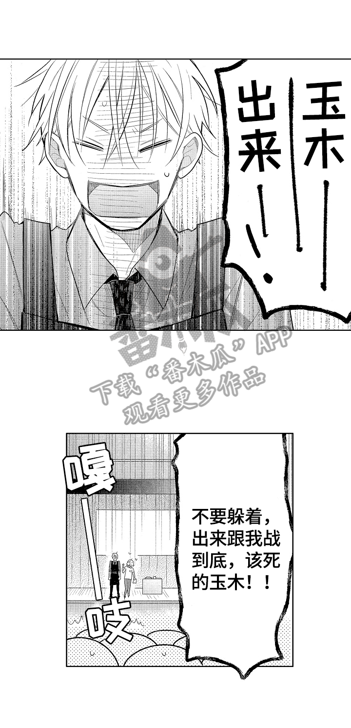 劲敌和强劲有力的读音漫画,第24章：拉票1图