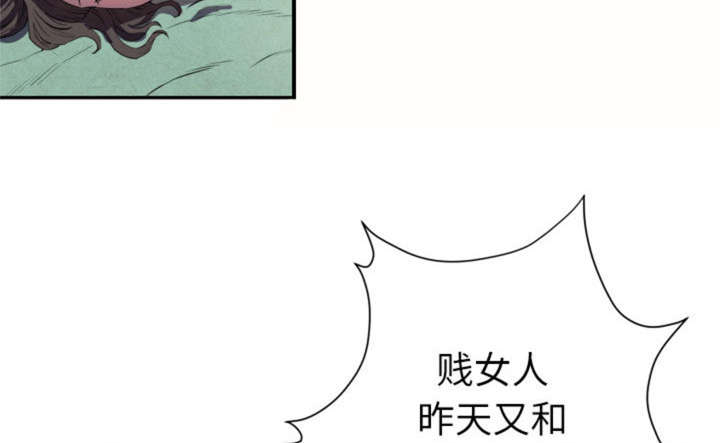 拜托了别宠我第四季漫画,第1话2图