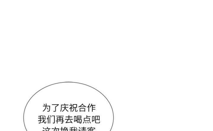 拜托了嫂子在线观看漫画,第3话1图