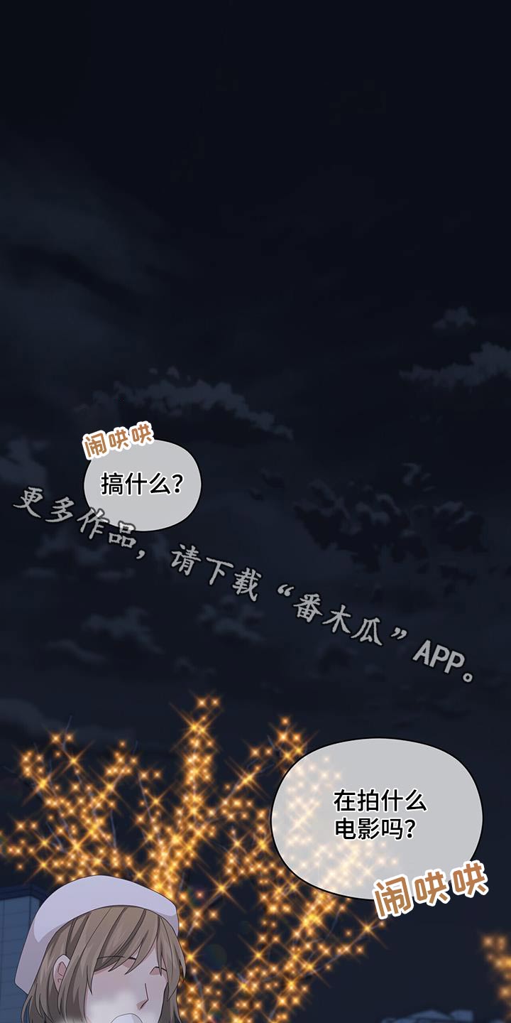 未来男友大师兄是谁漫画,第150章：【番外】父母通话1图