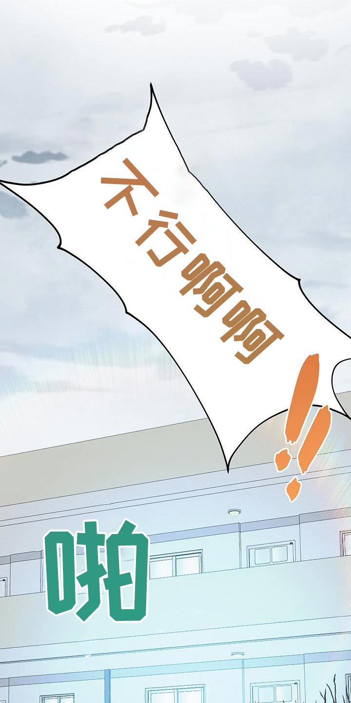 未来男友liann微博号漫画,第147章：【番外】有话要问1图