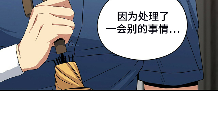 未来男友必拍照片漫画,第70章：赶紧放弃1图