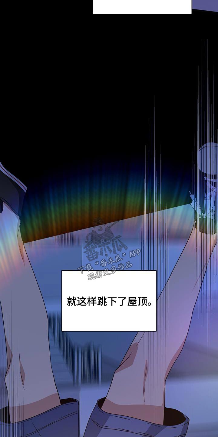 未来男友的英文怎么写漫画,第122章：我都知道1图