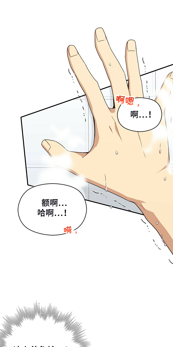 未来男友line漫画,第74章：心情很好1图