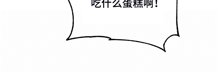 未来男友直播漫画,第71章：又一个“伽浪”2图