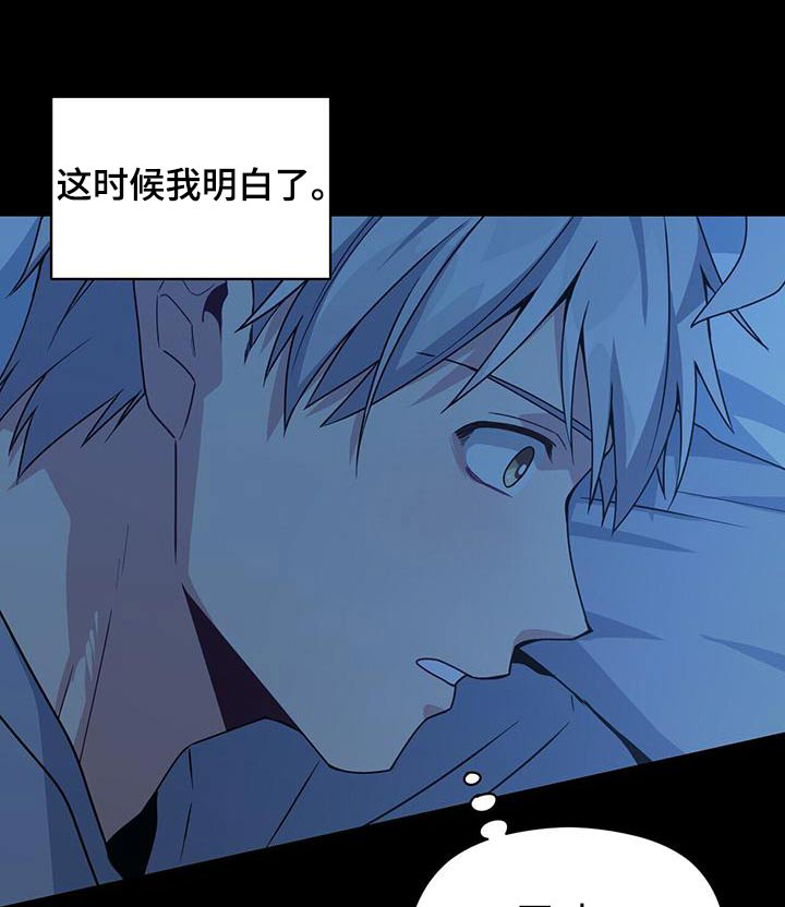 未来男友的英文怎么写漫画,第114章：努力靠近1图