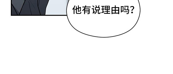 未来男朋友是谁漫画,第135章：约见1图