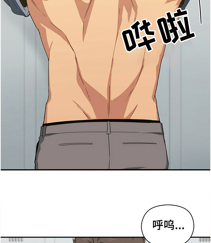 未来男友英语漫画,第41章：打扰你们了~！2图