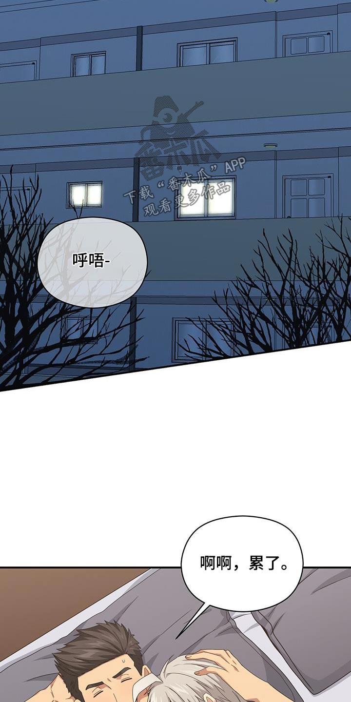 未来男友大师兄漫画,第144章：【番外】找上门2图