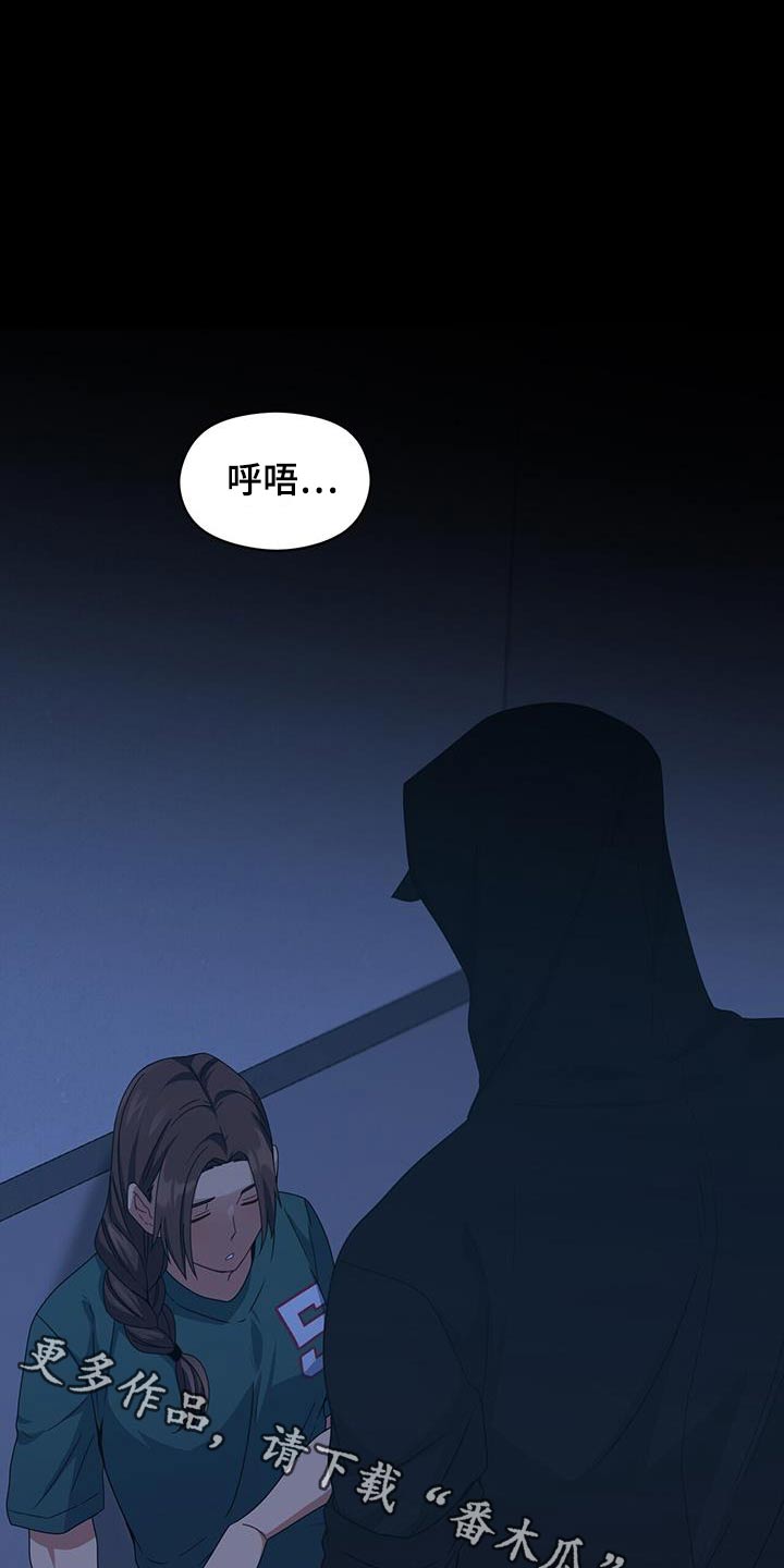 未来男友身高计算公式漫画,第126章：乱七八糟1图