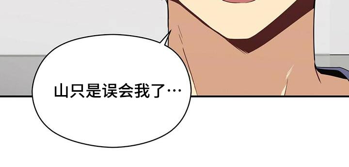 未来男友liann微博号漫画,第99章：奇怪的梦1图