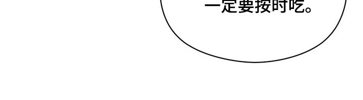 未来男友king探险视频漫画,第90章：出院1图