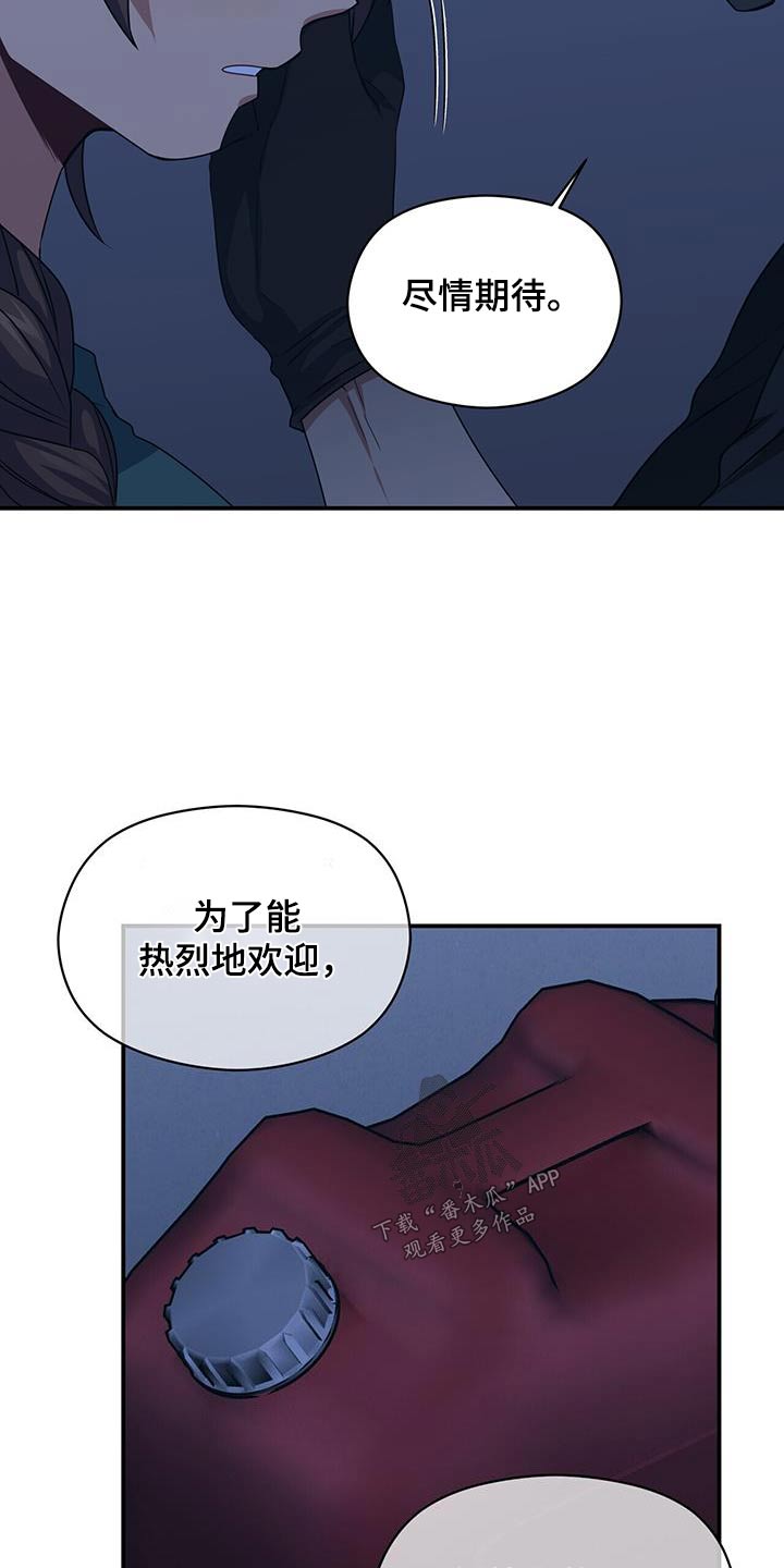 未来男友Linna探险不更新漫画,第126章：乱七八糟1图