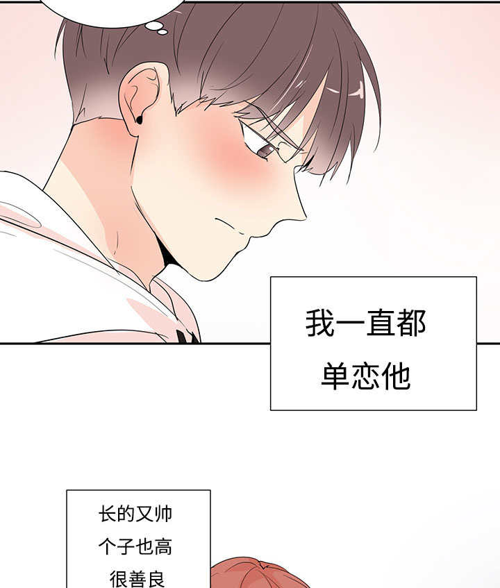 热循环仪漫画,第1章：特殊材质2图