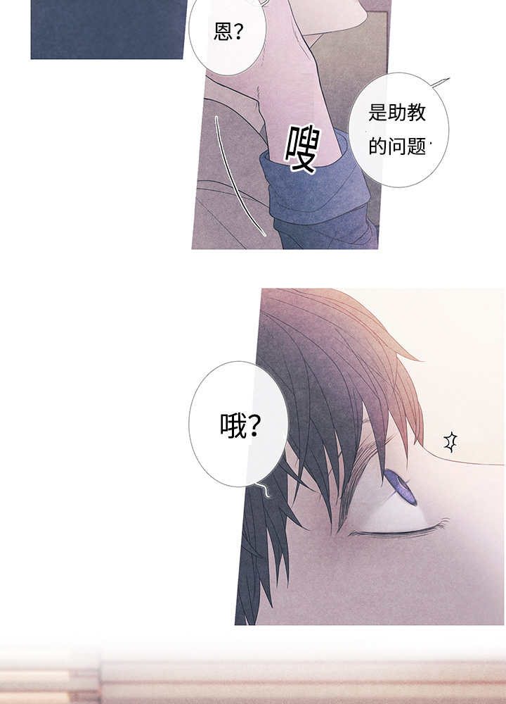 热循环水泵漫画,第9章：什么情况1图