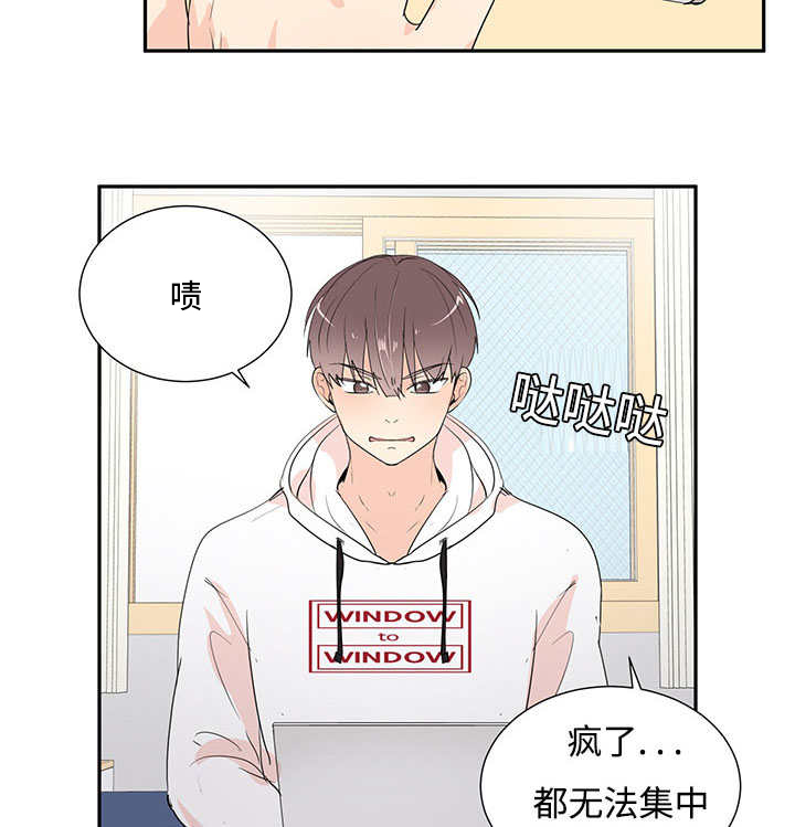 热循环烘箱批发漫画,第1章：特殊材质2图