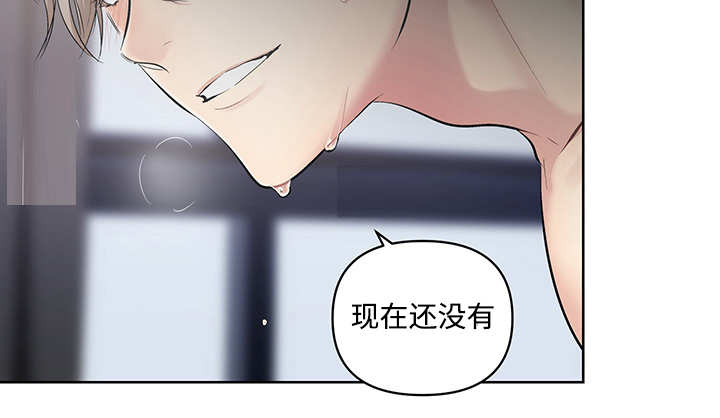 热循环系统漫画,第21章：想要什么1图