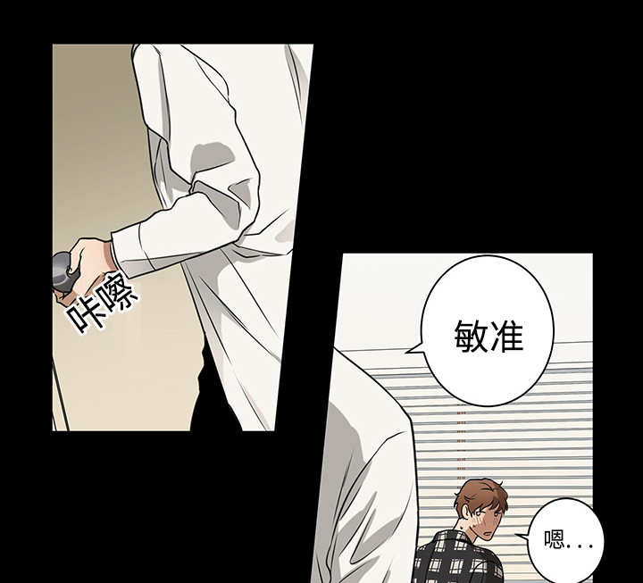 热循环系统漫画,第11章：实际情况2图