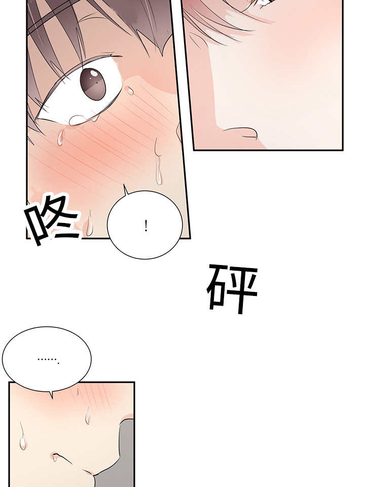 热循环漫画,第4章：有感觉了1图