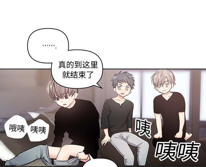 热循环风机漫画,第21章：想要什么2图