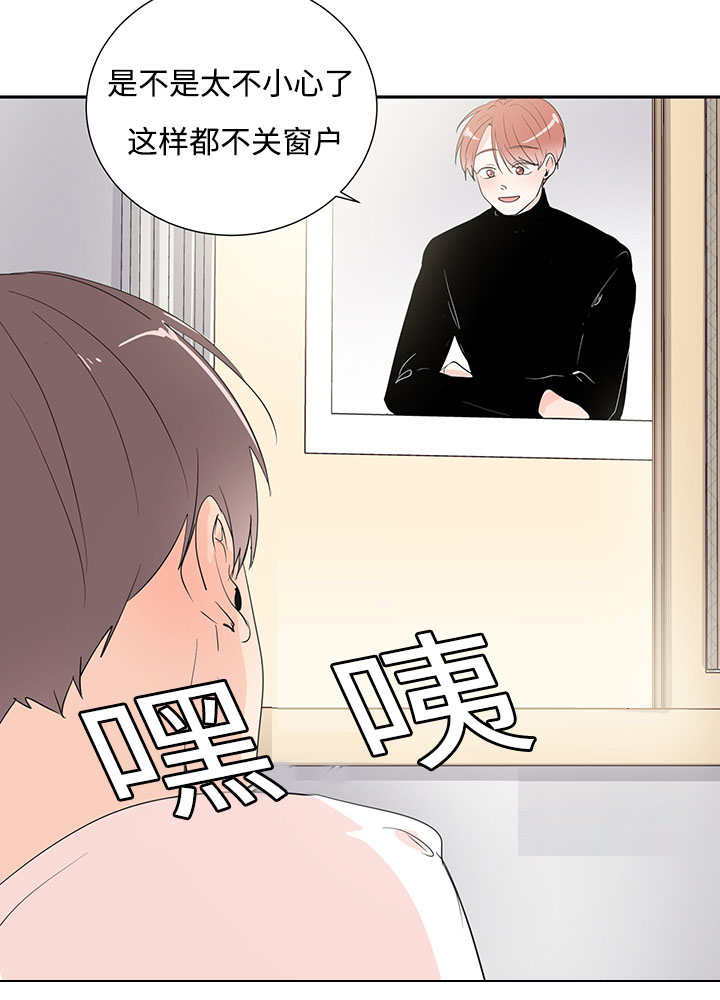 热循环仪漫画,第2章：这是干嘛2图