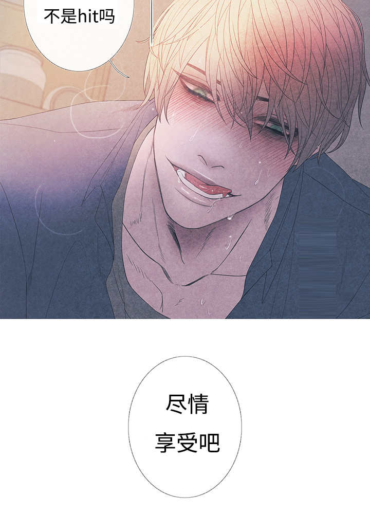 热循环烘箱批发漫画,第10章：现在够了2图