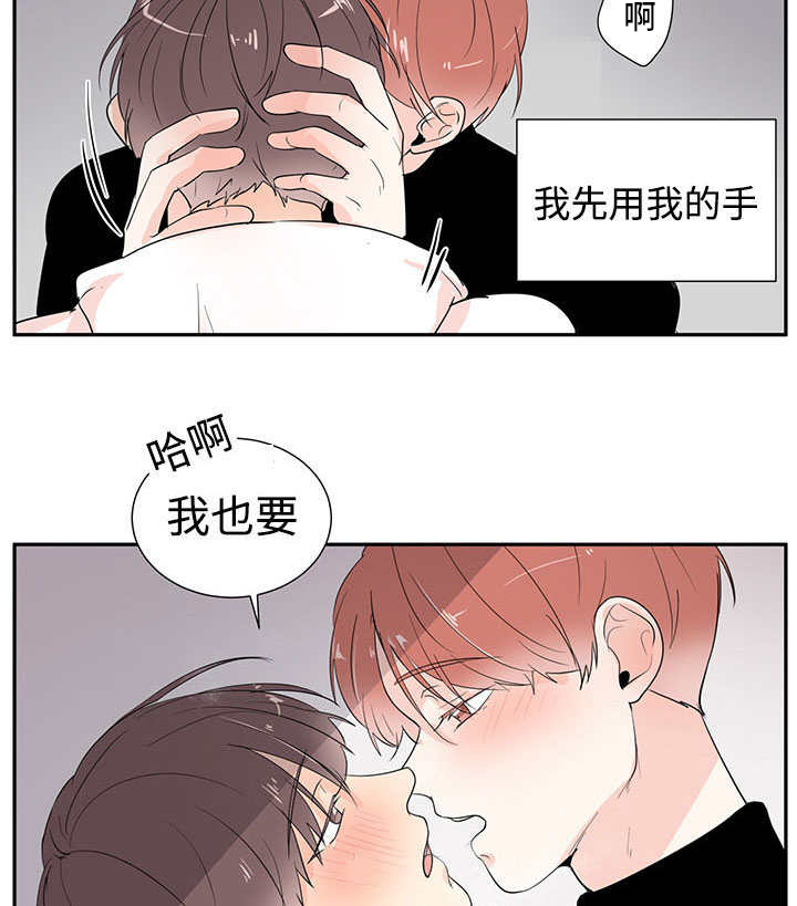 热循环漫画,第3章：非常新奇1图