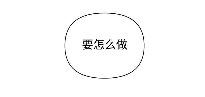 热循环风机漫画,第21章：想要什么1图