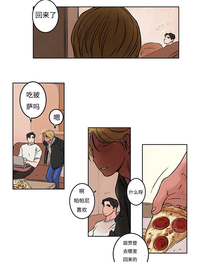 热循环烘箱批发漫画,第5章：你太忙了2图