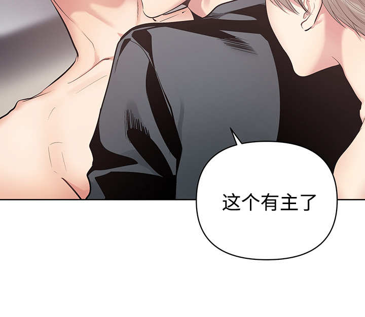 热循环风机漫画,第21章：想要什么1图