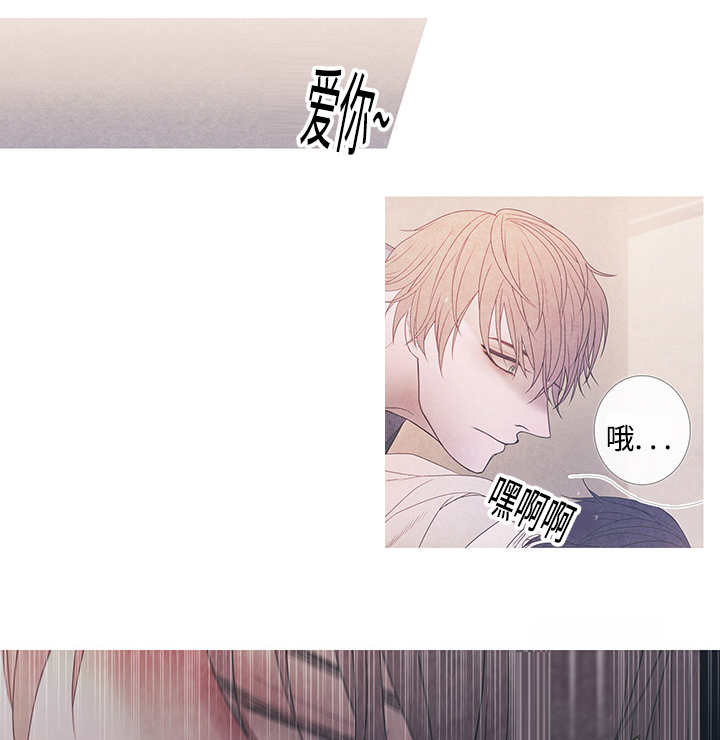 热循环烘箱批发漫画,第10章：现在够了2图