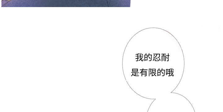 热循环烘箱批发漫画,第10章：现在够了1图
