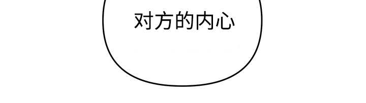热循环烘箱批发漫画,第23章：忍不住了2图
