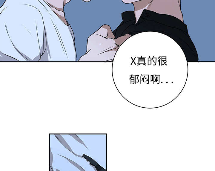 热循环仪漫画,第13章：会有点疼2图