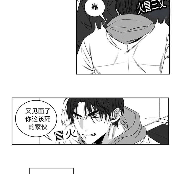 热循环是什么意思漫画,第18章：别找借口2图