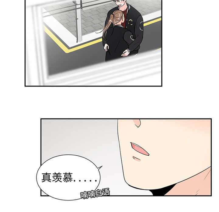 热循环漫画,第1章：特殊材质1图