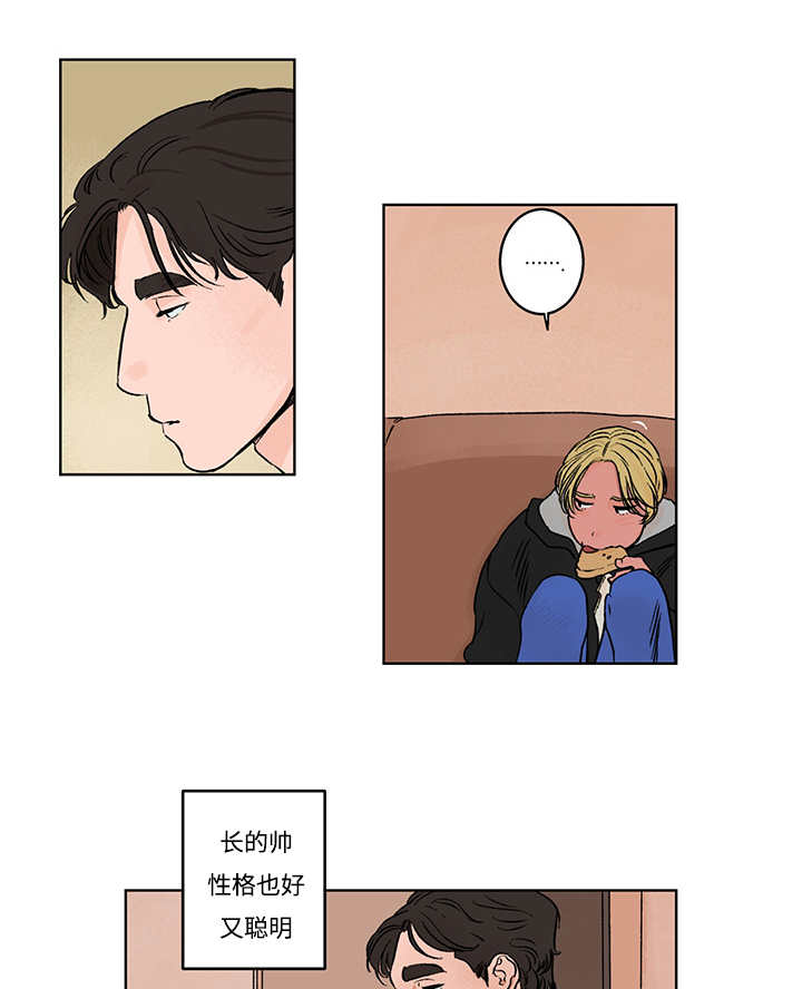 热循环烘箱批发漫画,第5章：你太忙了2图