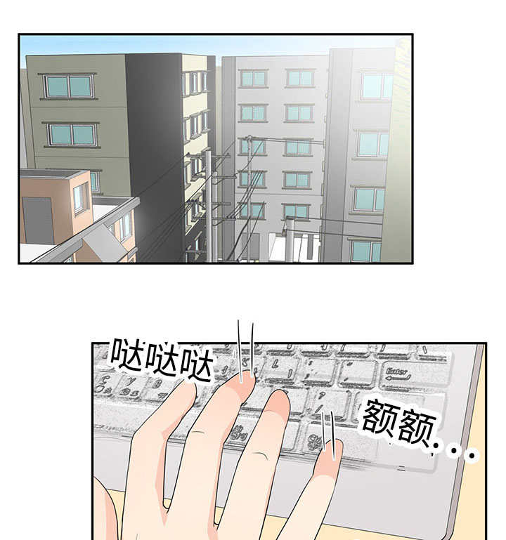 热循环烘箱批发漫画,第1章：特殊材质1图