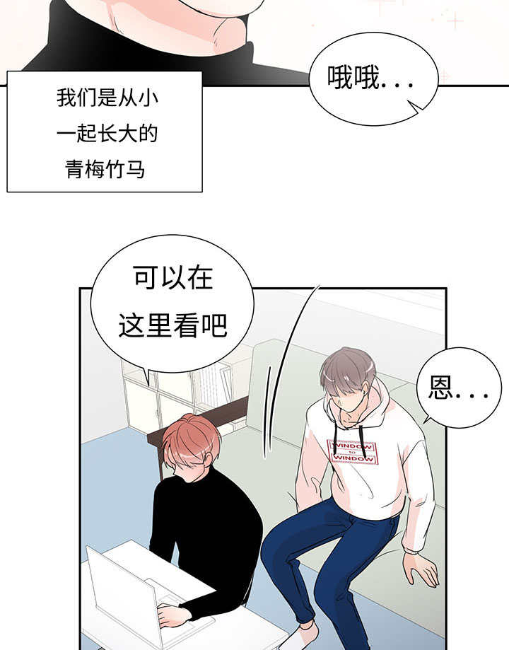 热循环热水器漫画,第1章：特殊材质2图