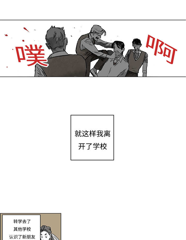 热循环漫画,第14章：这里做完2图