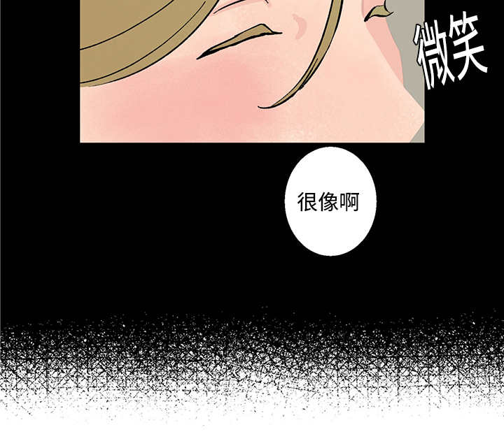 热循环水泵漫画,第6章：你脸好烫1图