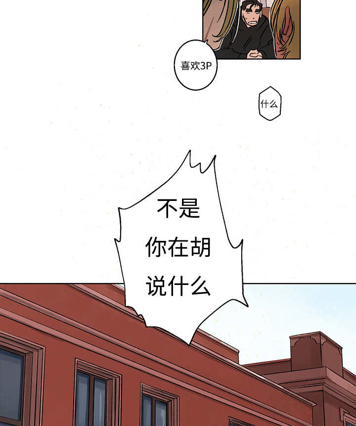 热循环燃气热水器好不好漫画,第7章：不需要了1图