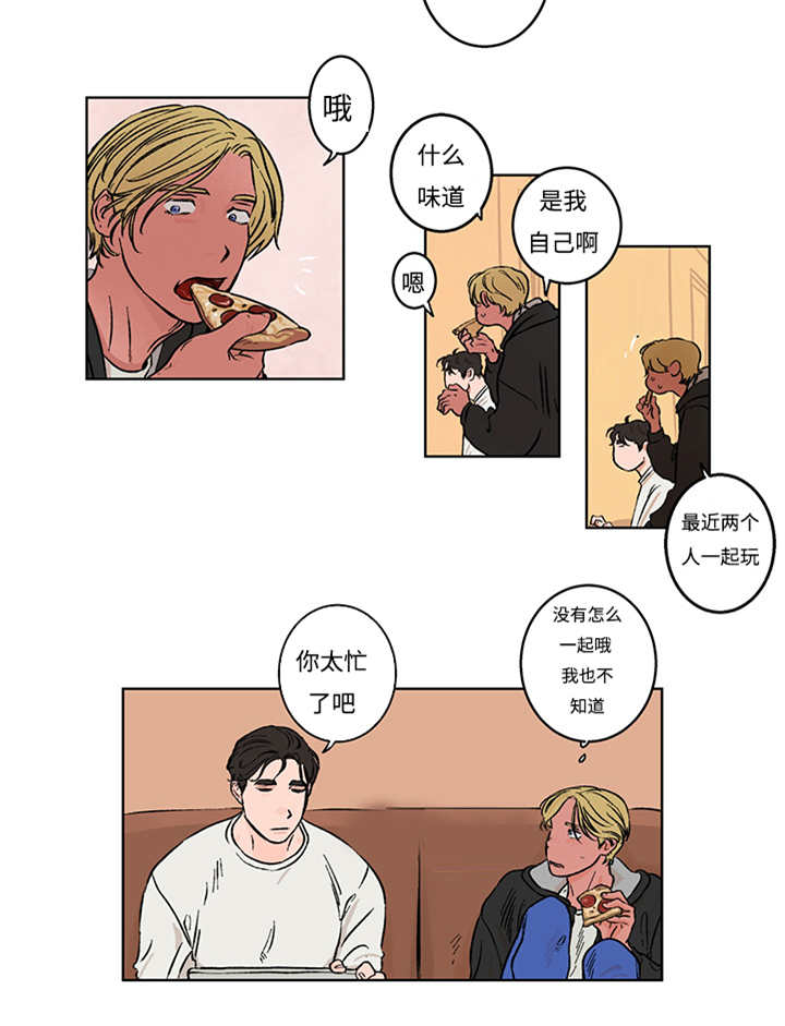 热循环烘箱批发漫画,第5章：你太忙了1图