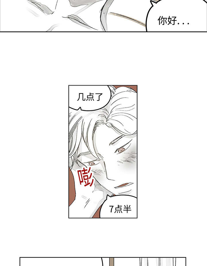 热循环漫画,第16章：无声挽留2图