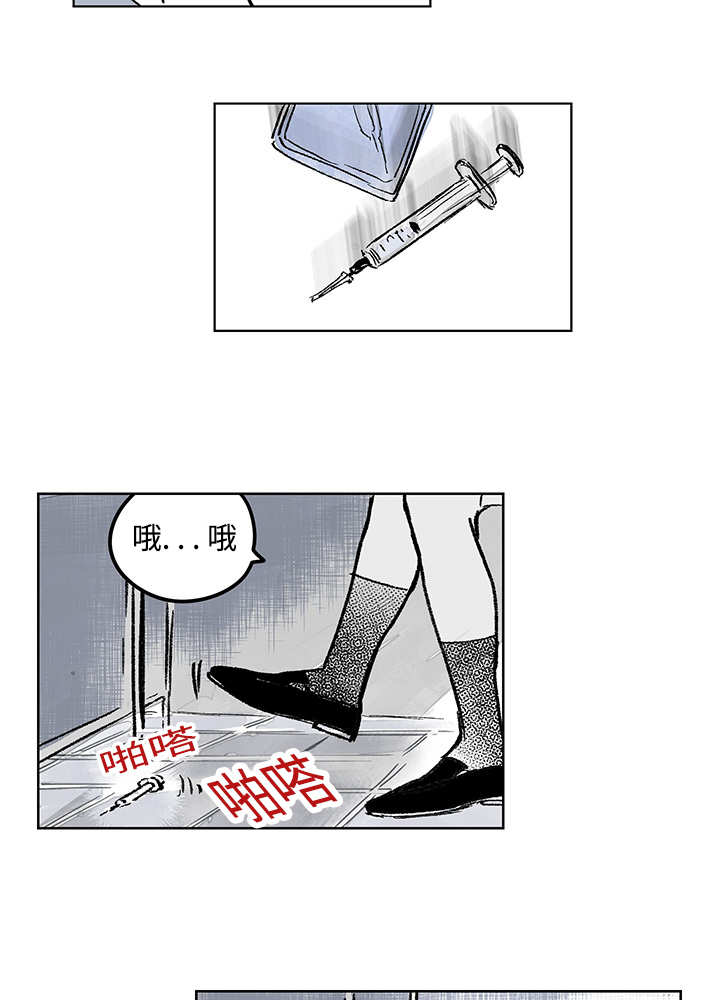 热循环水家里有必要吗漫画,第15章：你很健康1图